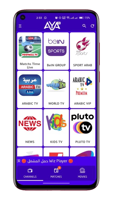 AYA TV App Screenshot